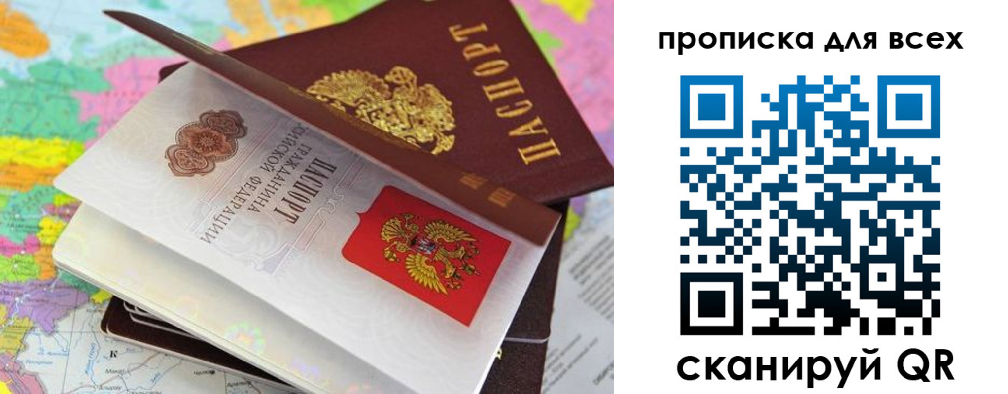 форма 3 в Мончегорске