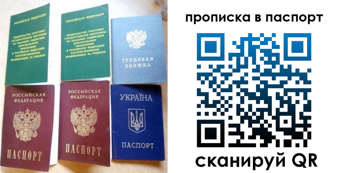 форма 3 в Мончегорске